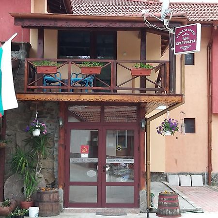 Къща За Гости "Там Край Реката " Szlivek Kültér fotó